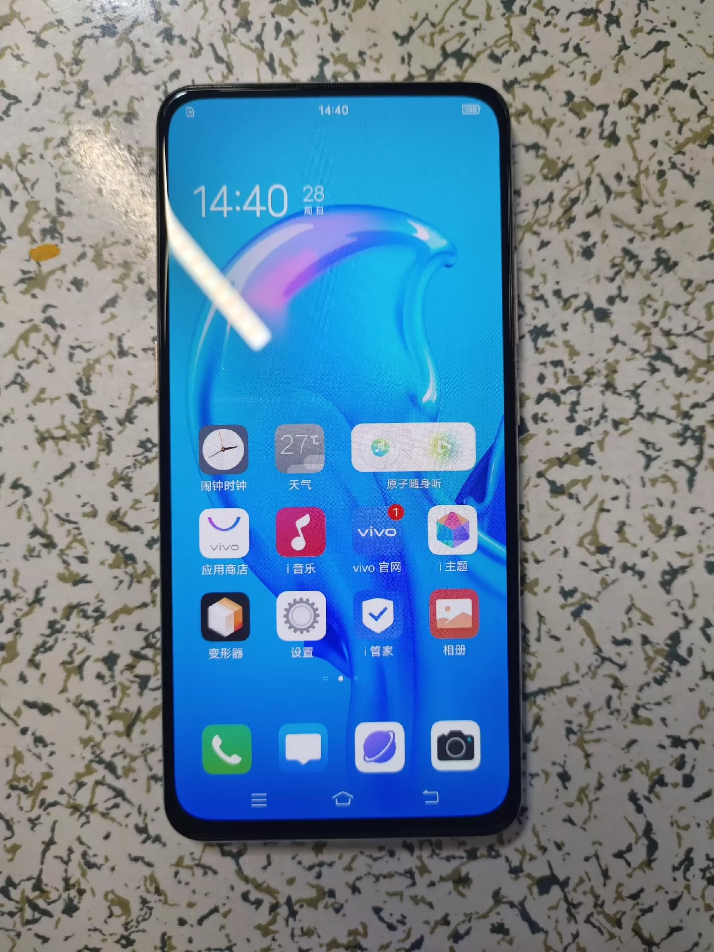 更靓更绝的vivoX27 8+128版本的，超超美的印象夏日配色，很绝的颜值！绝对的原装，无拆无修的机器，原装屏幕可以录入屏幕指纹，摄像头可以正常升起的哦，后盖